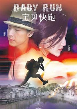 公寓女郎